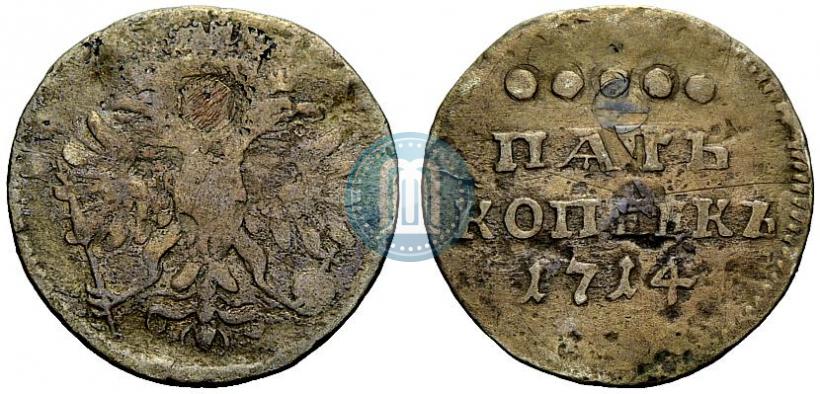 Фото 5 копеек 1714 года  