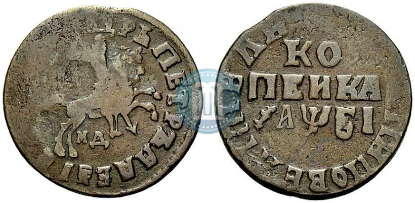 Picture 1 kopeck 1716 year МД 