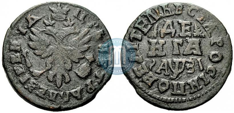 Фото Денга 1717 года  