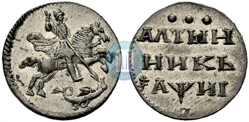Picture Altyn 1718 year L 