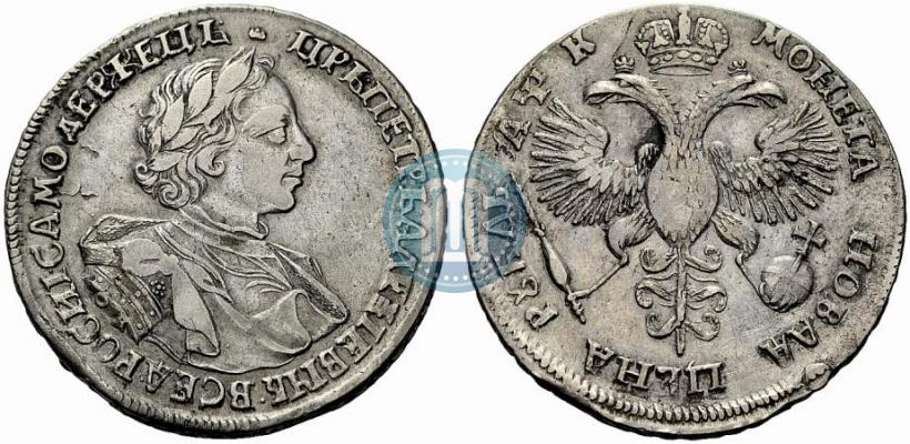 Фото 1 рубль 1720 года OK "Портрет в латах"