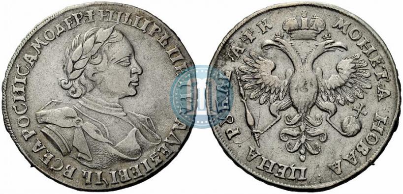 Picture 1 rouble 1720 year  "Portrait in armour"