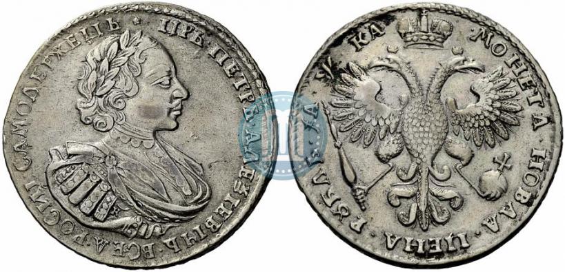 Picture 1 rouble 1721 year K "Portrait with shoulder straps"