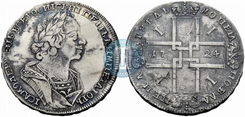 Picture 1 rouble 1724 year  "Portrait in ancient armour"