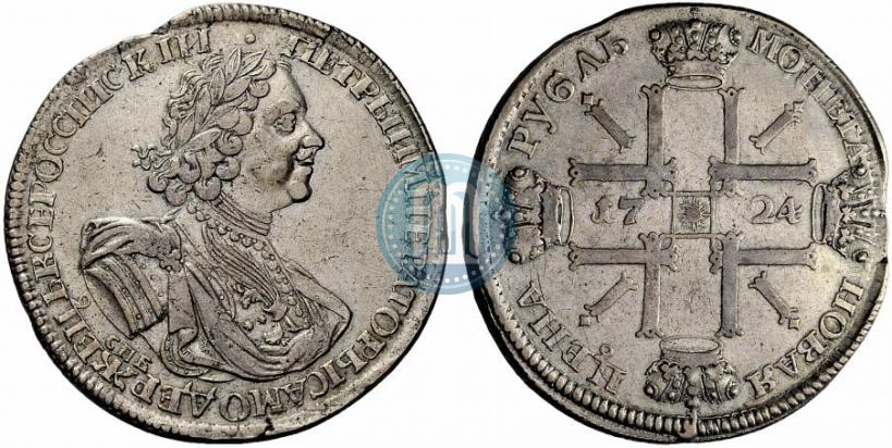 Фото 1 рубль 1724 года СПБ "Солнечный, в латах"