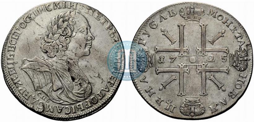 Фото 1 рубль 1725 года СПБ "Солнечный в латах"