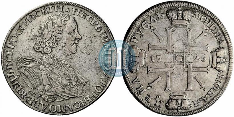 Фото 1 рубль 1725 года СПБ "Солнечный в латах"