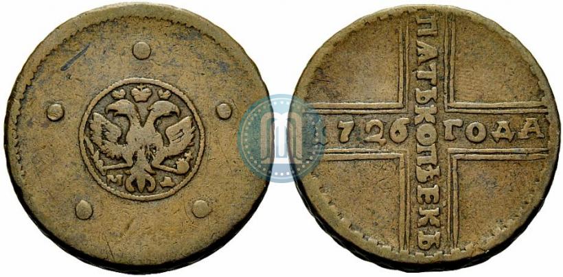 Фото 5 копеек 1726 года МД 