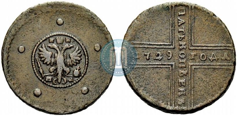 Фото 5 копеек 1729 года МД 