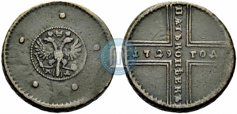 Фото 5 копеек 1729 года МД 