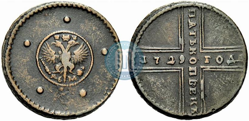 Фото 5 копеек 1729 года МД 