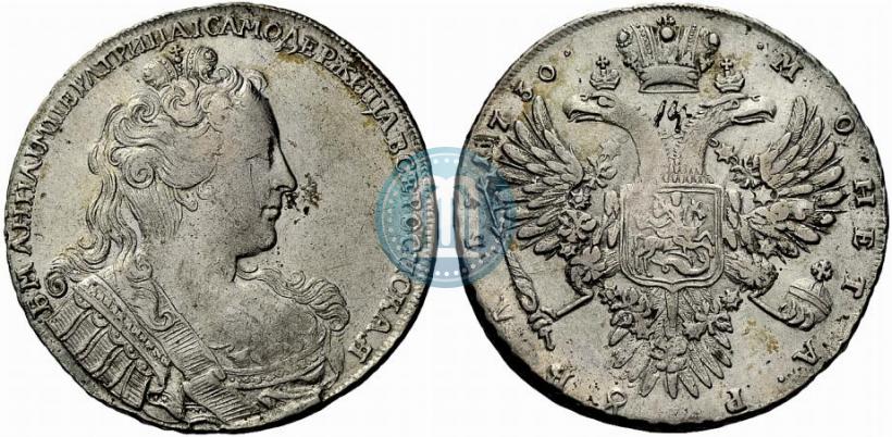 Picture 1 rouble 1730 year  