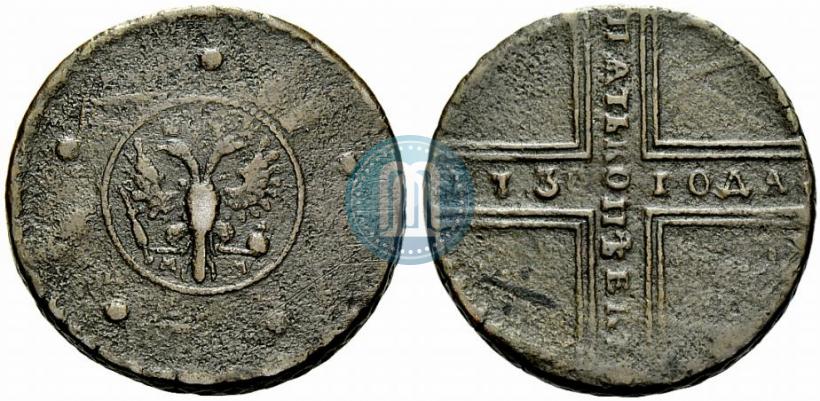 Фото 5 копеек 1730 года ММ 