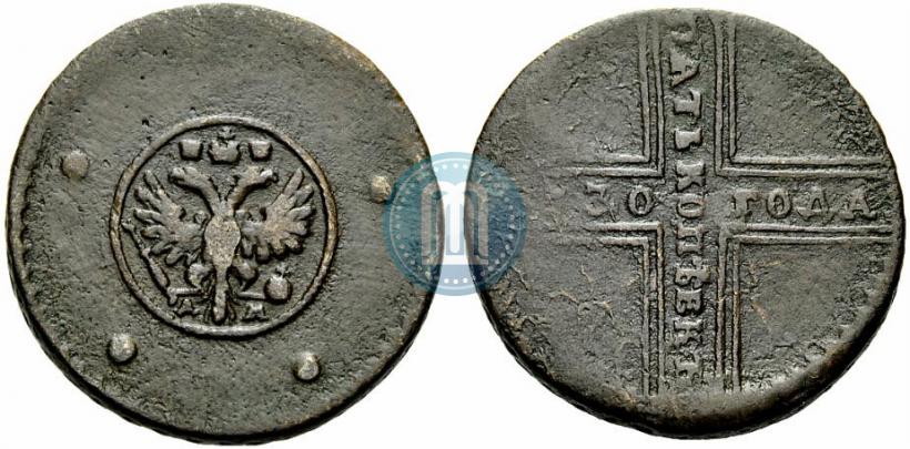 Picture 5 kopecks 1730 year ДМ 