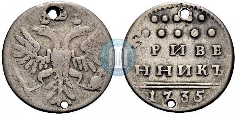 Picture Grivennik 1735 year  