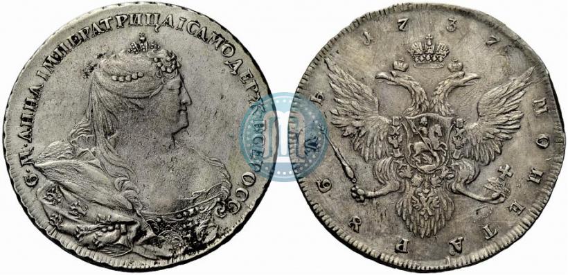 Фото 1 рубль 1737 года  "Работы Гедлингера"
