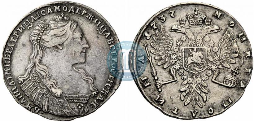 Фото Полтина 1737 года  "Тип 1735 года"