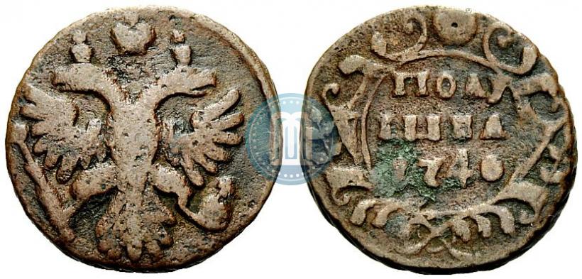 Фото Полушка 1740 года  