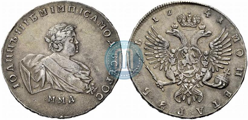 Фото 1 рубль 1741 года ММД 