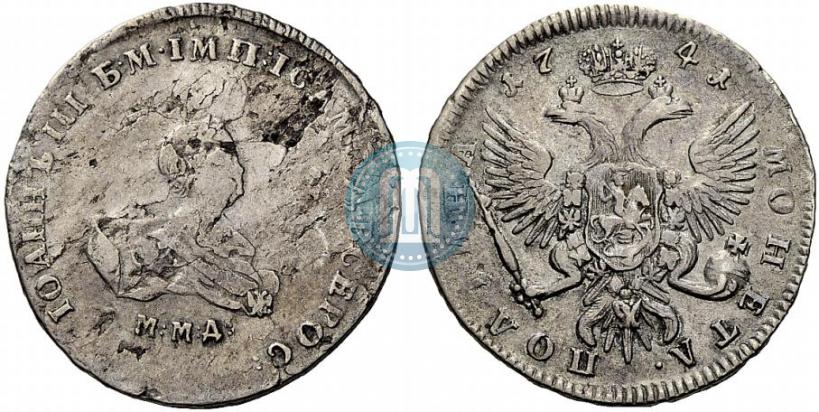 Picture Poltina 1741 year ММД 