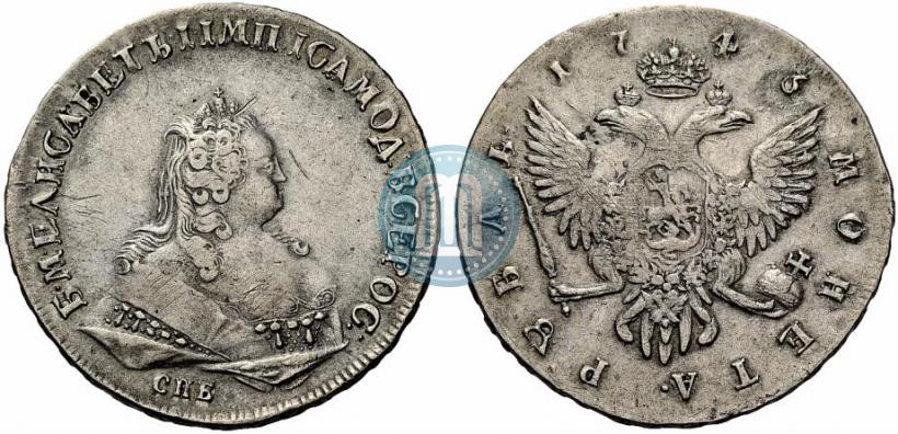 Фото 1 рубль 1743 года СПБ 