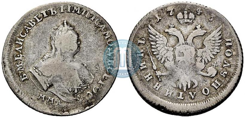 Picture Polupoltinnik 1743 year ММД 