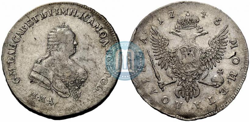 Фото Полтина 1745 года ММД 