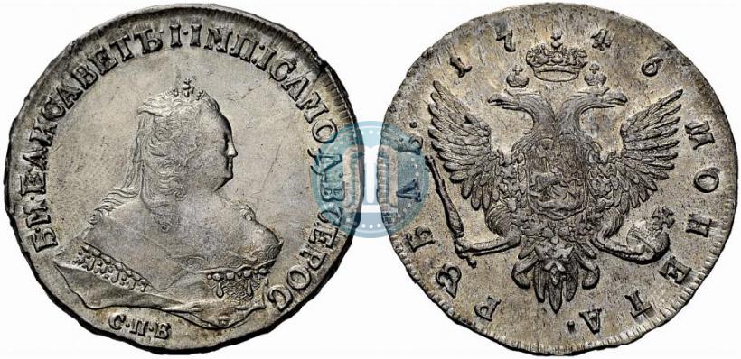 Фото 1 рубль 1746 года СПБ 