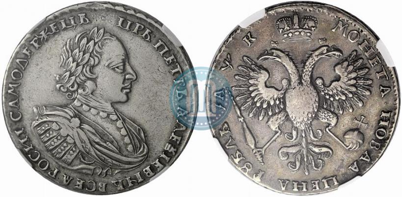 Picture 1 rouble 1720 year  "Portrait with shoulder straps"