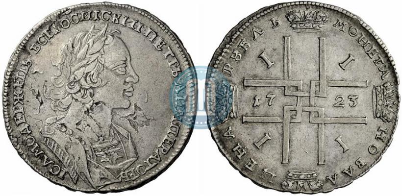 Picture 1 rouble 1723 year  "Portrait in ancient armour"
