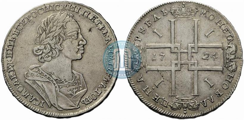 Picture 1 rouble 1724 year  "Portrait in ancient armour"