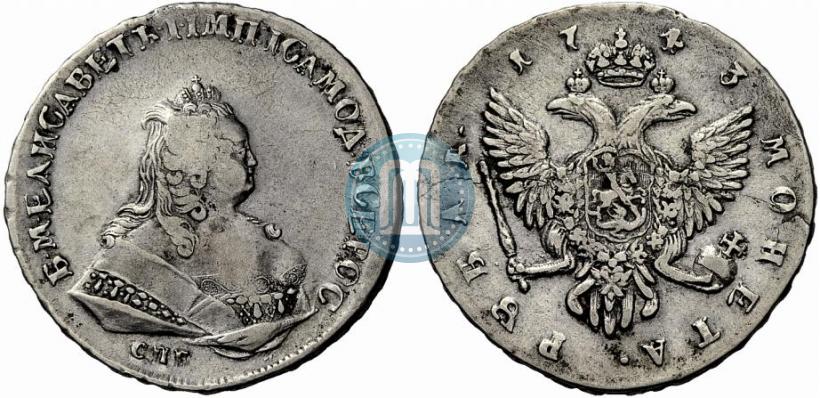 Picture 1 rouble 1743 year СПБ 