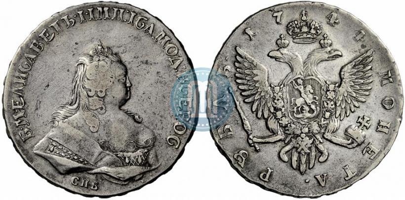 Фото 1 рубль 1744 года СПБ 