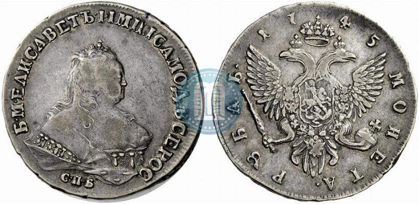 Picture 1 rouble 1745 year СПБ 