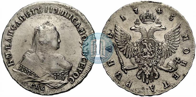 Picture 1 rouble 1745 year СПБ 