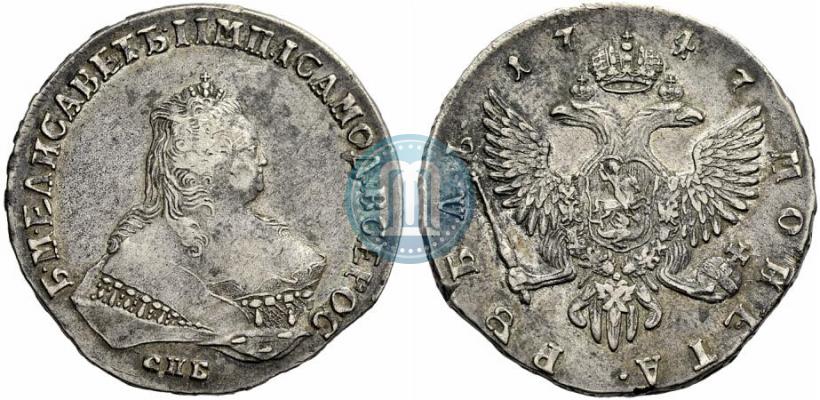 Picture 1 rouble 1747 year СПБ 