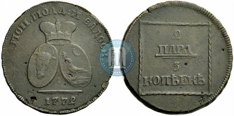 Picture 2 paras - 3 kopecks 1772 year  