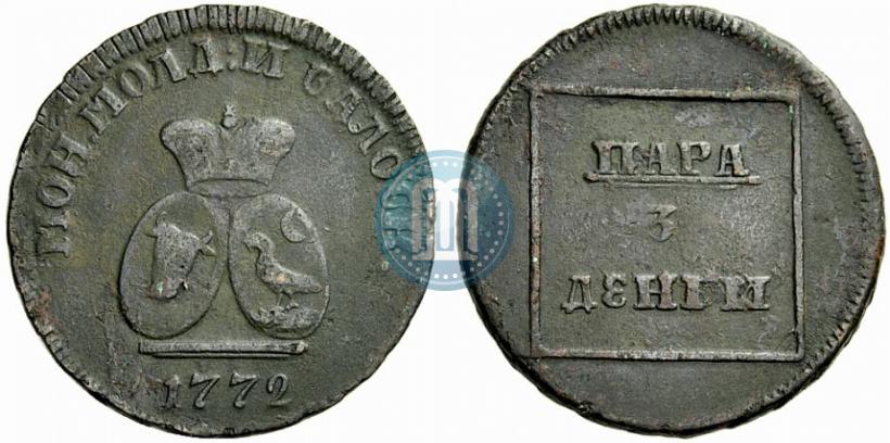 Фото Пара - 3 денги 1772 года  