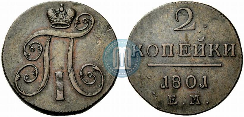 Picture 2 kopecks 1801 year ЕМ 