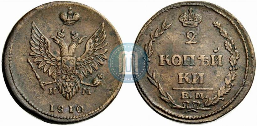 Picture 2 kopecks 1810 year ЕМ-НМ 