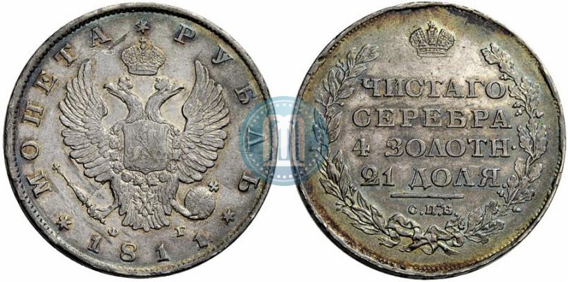 Picture 1 rouble 1811 year СПБ-ФГ 