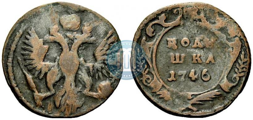 Фото Полушка 1746 года  