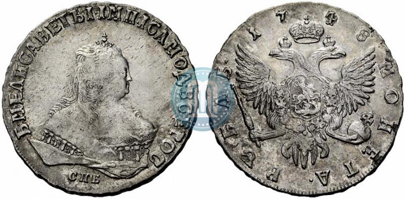 Фото 1 рубль 1748 года СПБ 