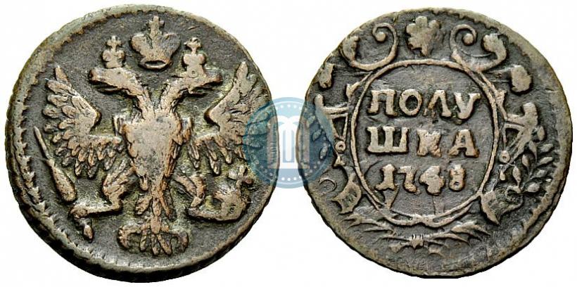 Фото Полушка 1748 года  