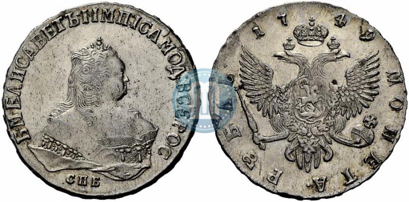 Фото 1 рубль 1749 года СПБ 