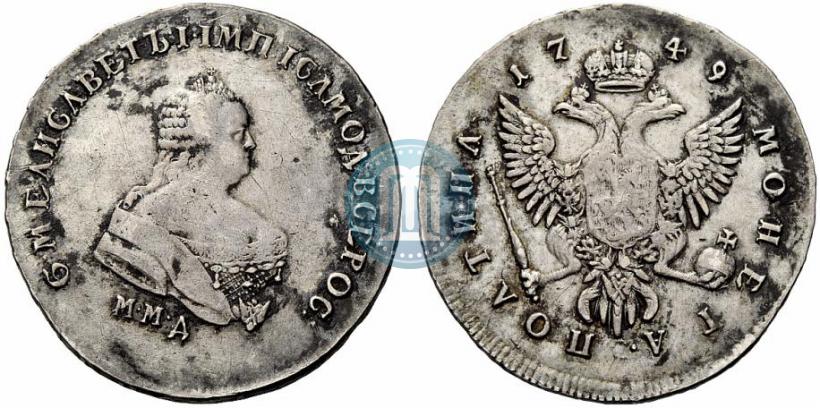 Picture Poltina 1749 year ММД 