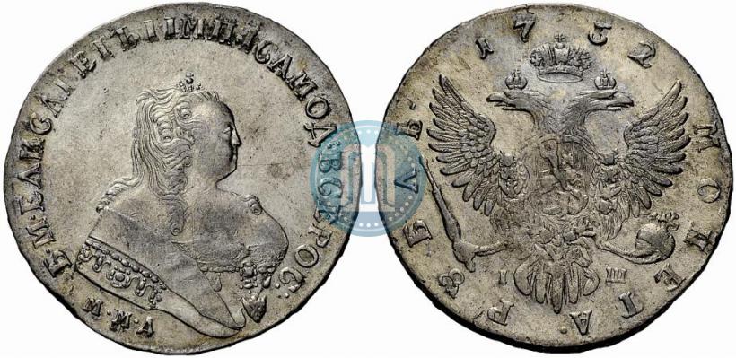 Фото 1 рубль 1752 года ММД-IШ 