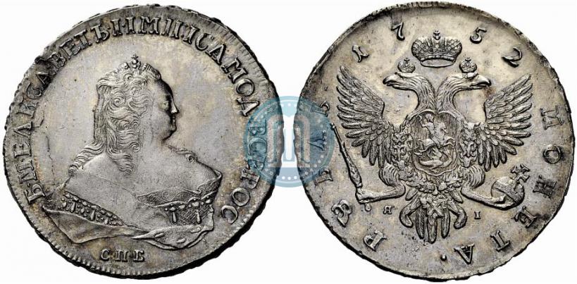 Фото 1 рубль 1752 года СПБ-ЯI 