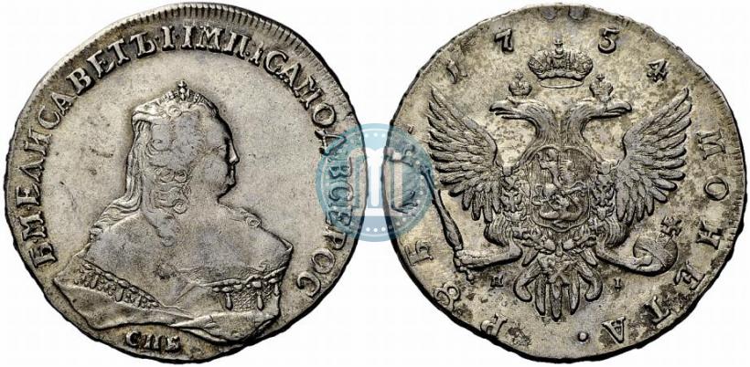Фото 1 рубль 1754 года СПБ-ЯI "Портрет работы Тимофея Лефкена"