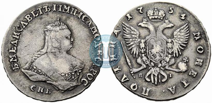 Фото Полтина 1754 года СПБ-ЯI 